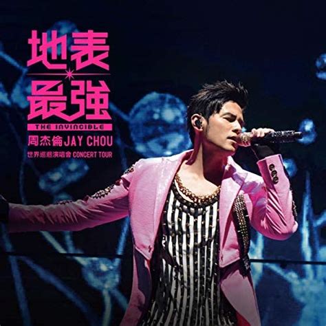 jay chou the invincible concert tour songs